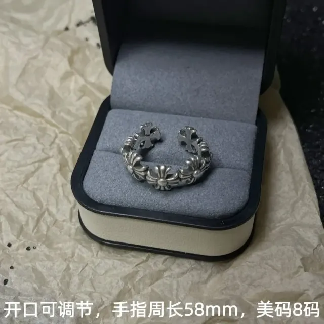 Chrome Hearts Open Ring Cross & Floral Motif