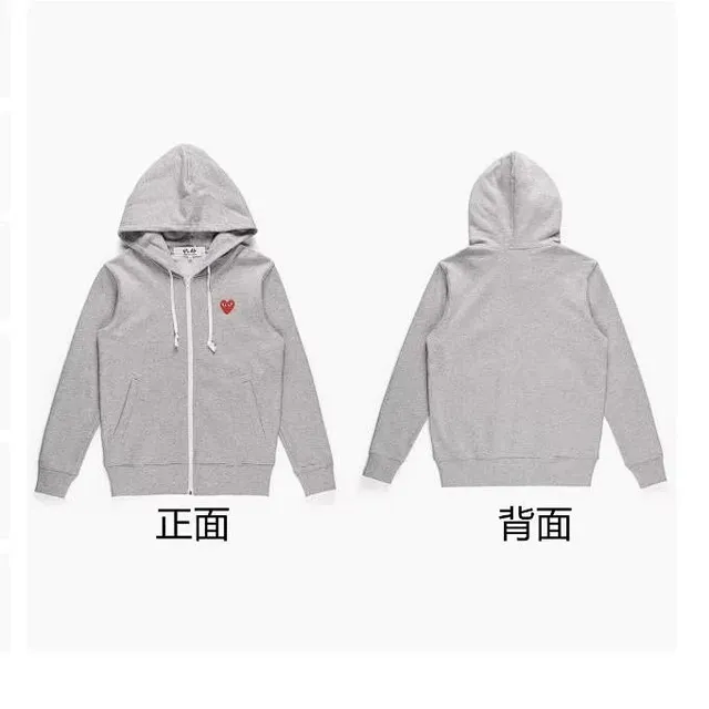 Comme des Garçons Zip-Up Hoodie Heart Logo