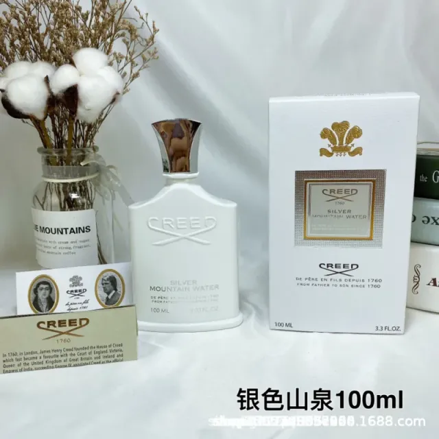 银色山泉100ML