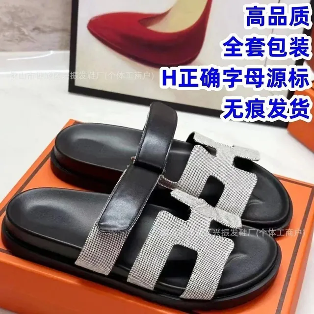 Hermès Oran Sandal H Logo Strap