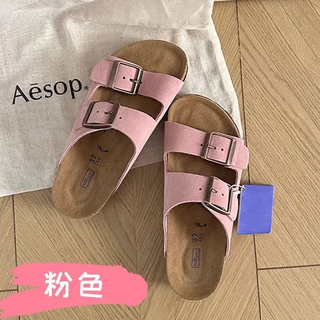 Birkenstock Double Strap Slide