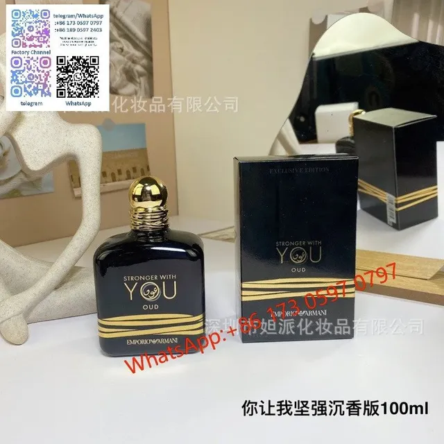 坚强沉香版100ml