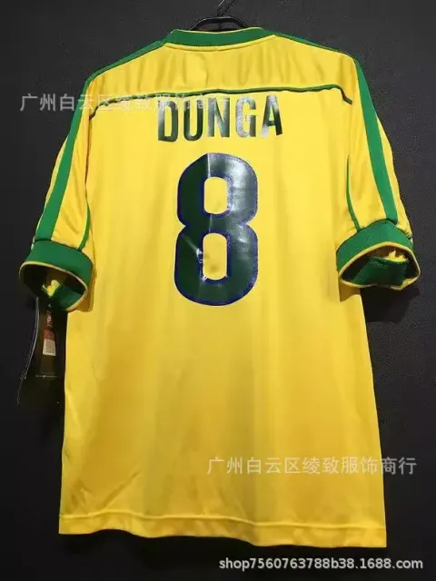 1998巴西主场定制8号球星