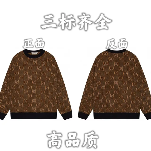 Gucci GG Logo Knit Sweater Brown Monogram