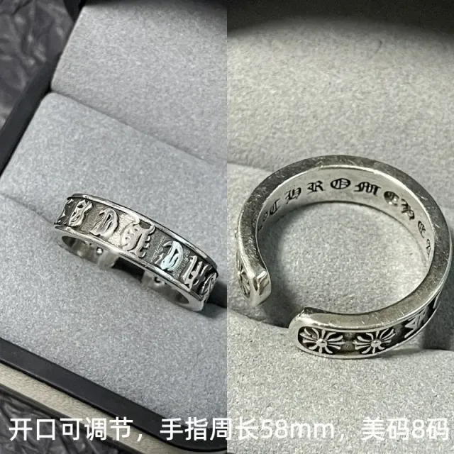 Chrome Hearts Open Ring Cross & Script