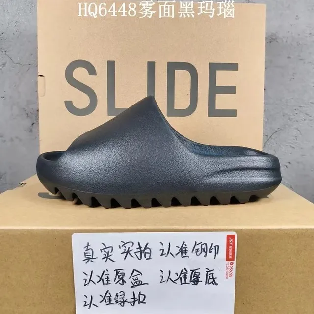 雾面黑玛瑙