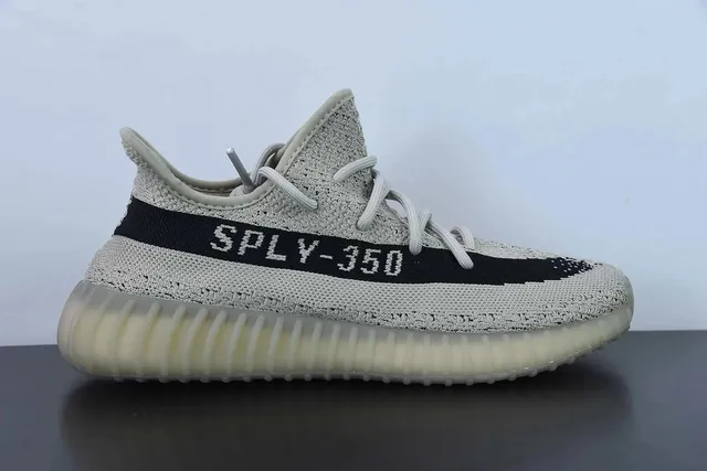 Yeezy 350 V2 SPLY-350