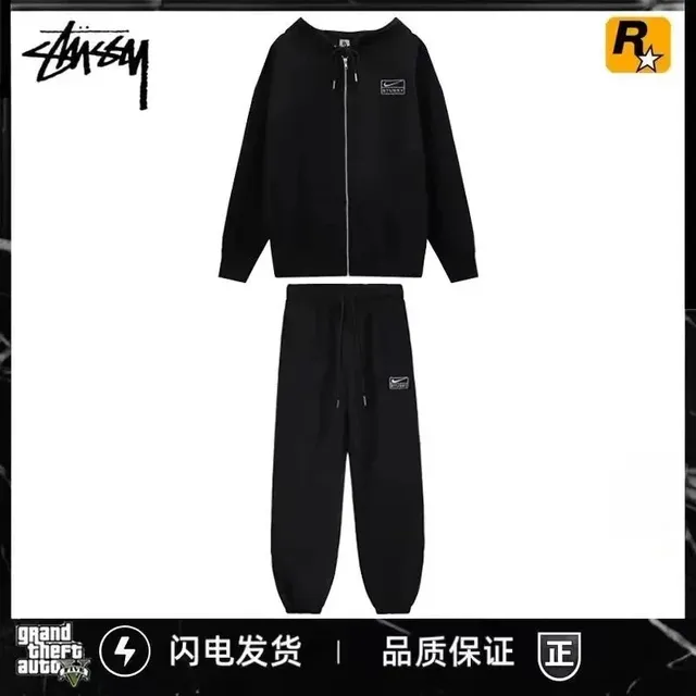 Stüssy × Nike Track Suit Black