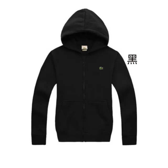 Lacoste Zip-Up Hoodie Classic Croc Logo