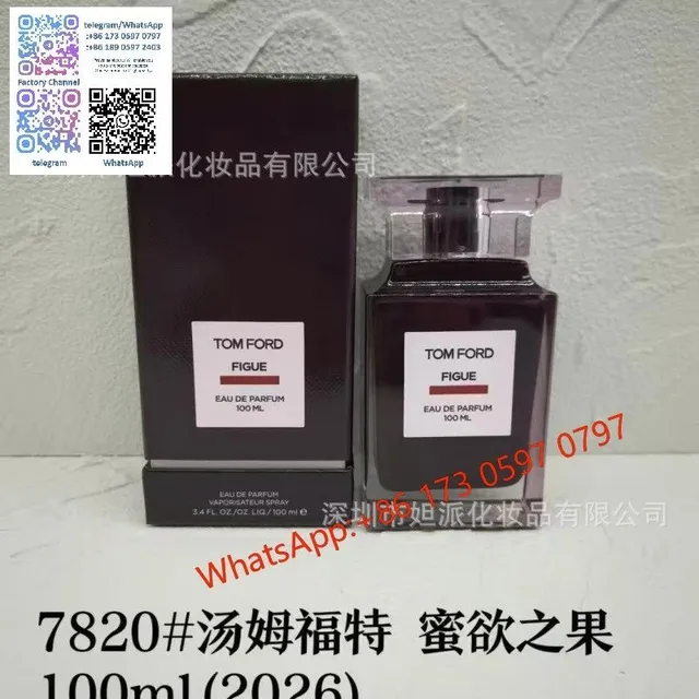蜜欲之果100ml