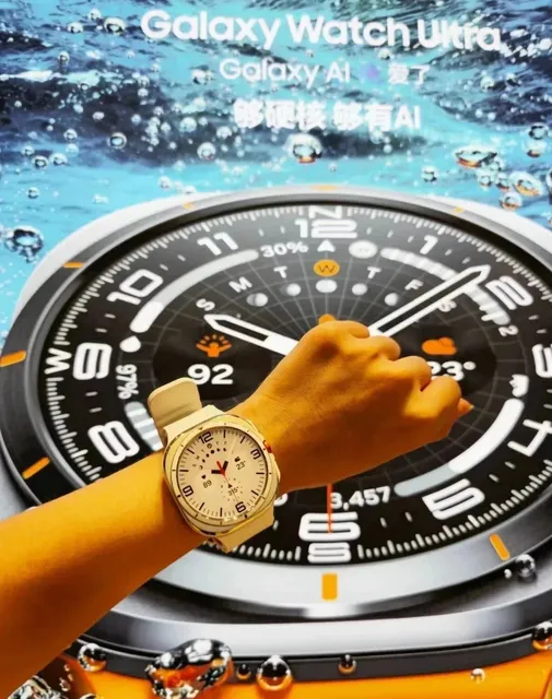 Samsung Galaxy Watch Ultra Beige