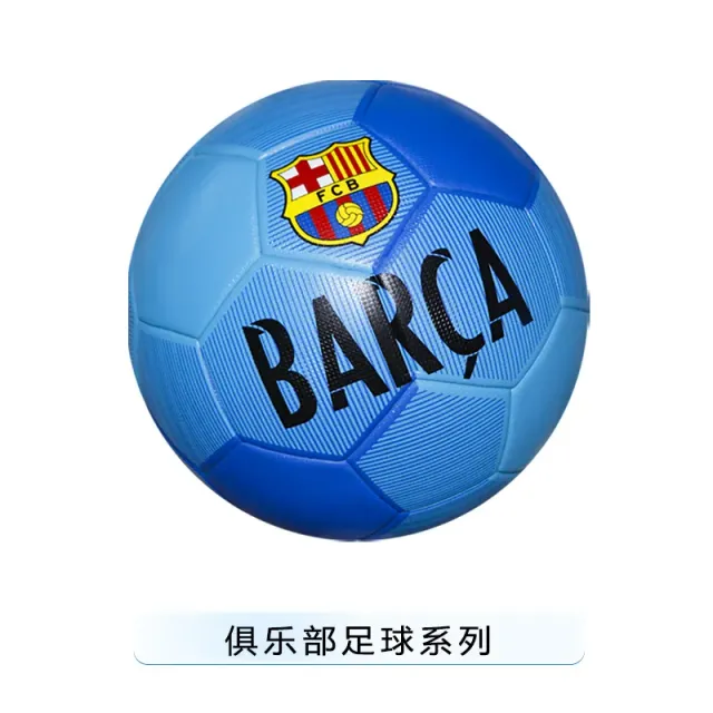 巴萨蓝