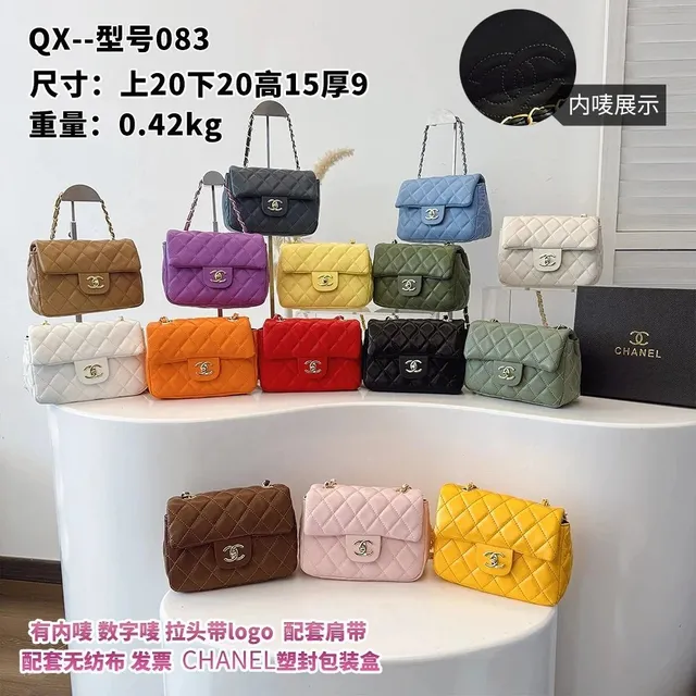 Chanel handbags Quilted Mini
