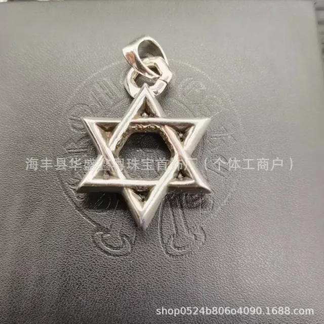 Chrome Hearts Star of David Pendant Hexagram Charm