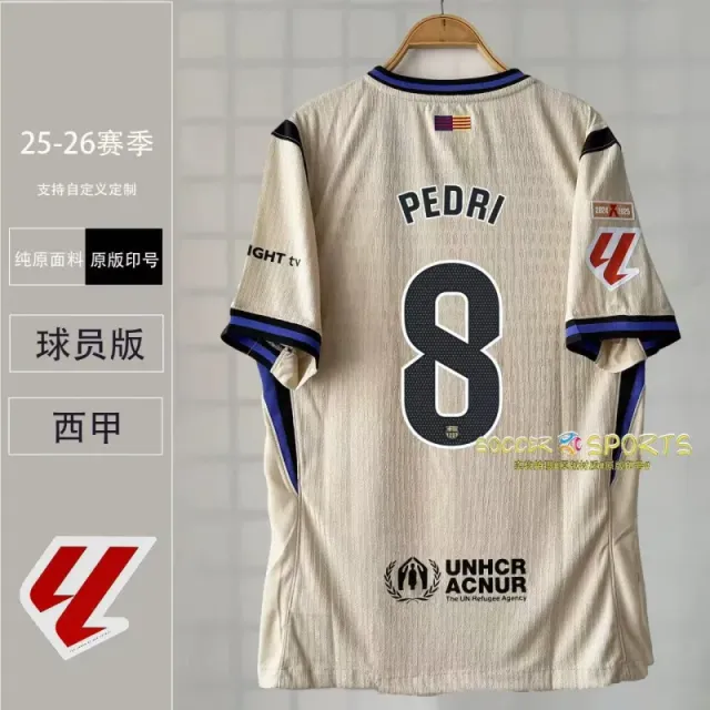 Player - barcelona away jersey #8 - league
