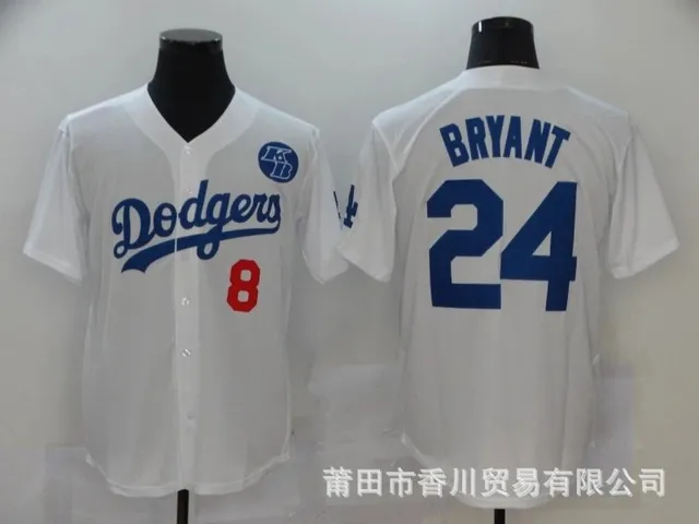 白8-24