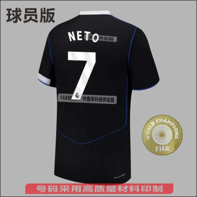 Nike Player Jersey Neymar #7