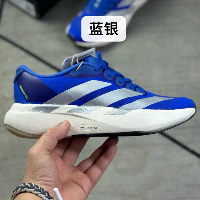Adidas Adizero Evo SL Blue Silver