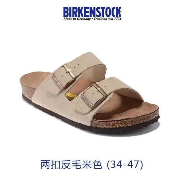 两扣反毛米色