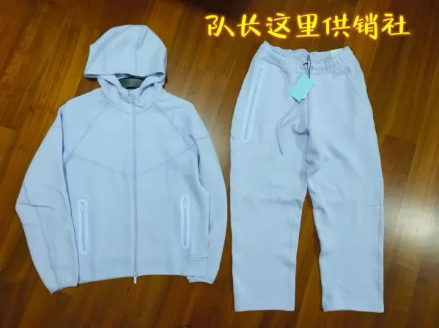 Nike Tech Fleece Hoodie and Joggers Light Grey
