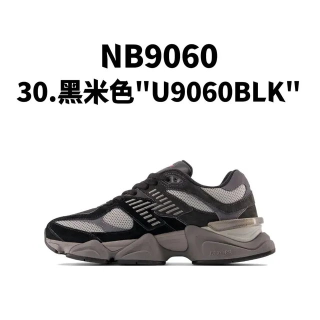 New Balance 9060 Black Grey
