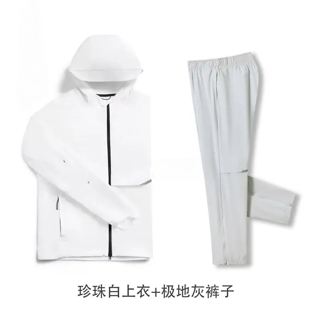珍珠白配极地灰