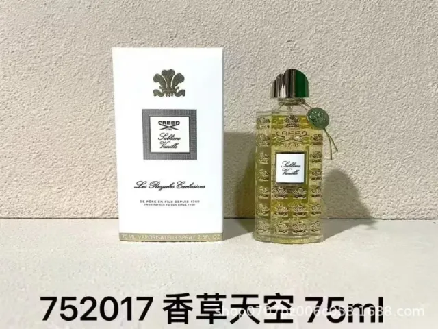 香草天空75ml