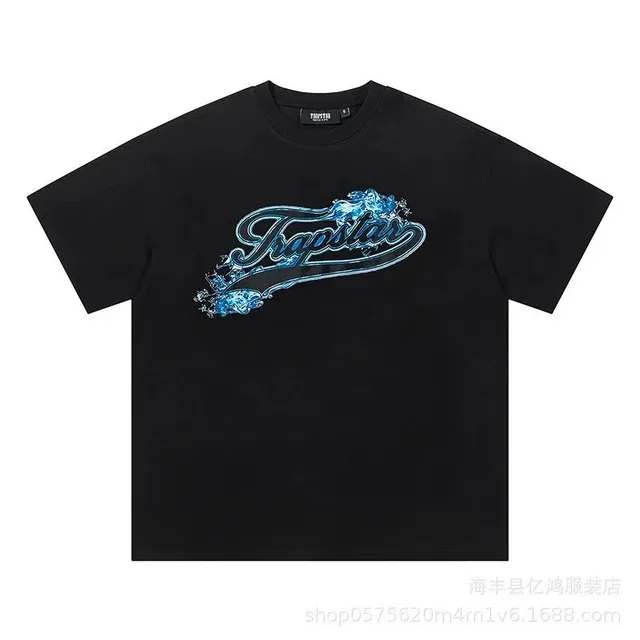 黑色683#