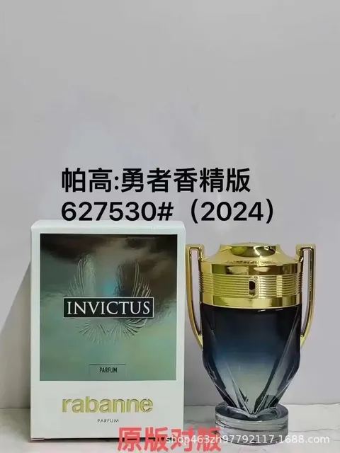 Rabanne Invictus Parfum 2024 Edition