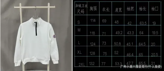 半拉链-白色