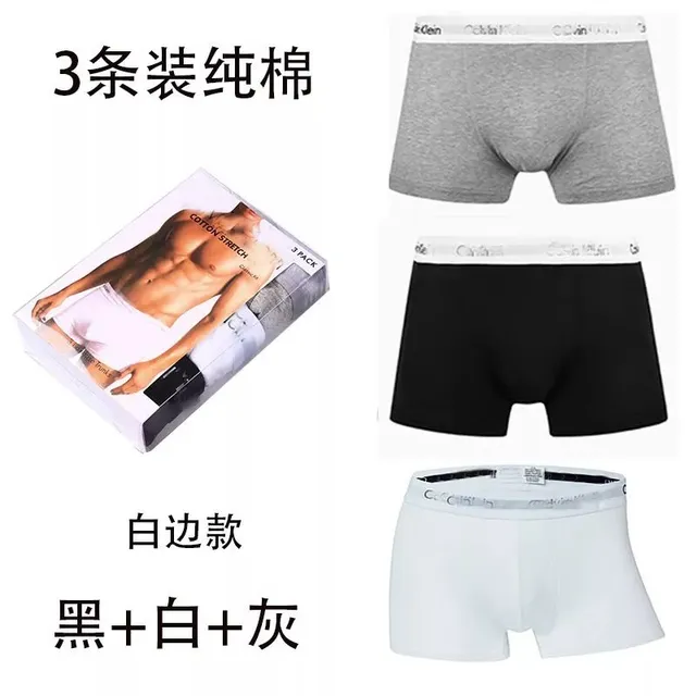 3条白边款(黑+白+灰)