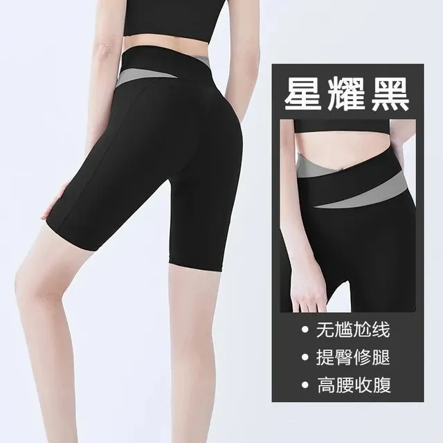 SKIMS High-Waist Compression Shorts Star Shine Black