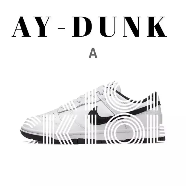 Nike × Off-White Dunk Low