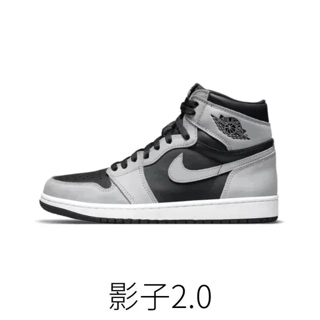 影子2.0