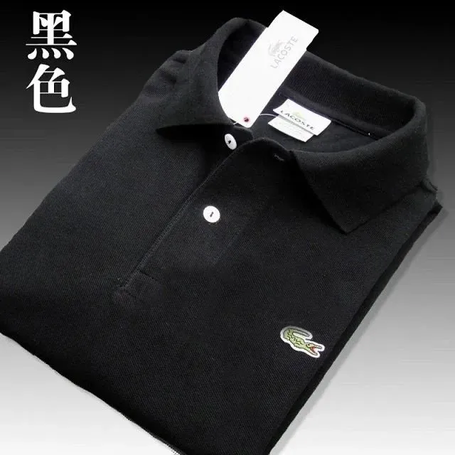 Lacoste Polo Shirt