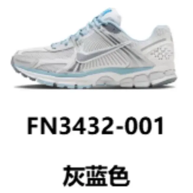 Nike Air Max+ Grey Blue