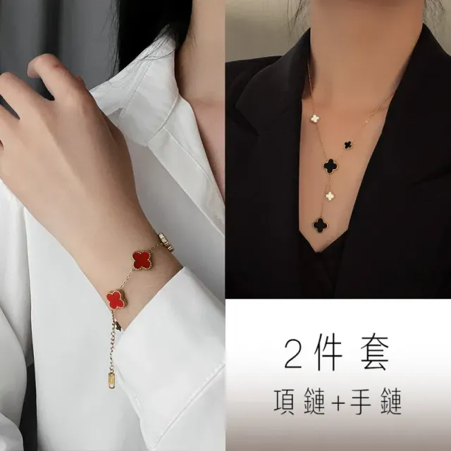 项链+手链(红色)