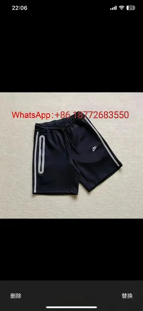 Nike Tech Fleece Shorts Reflective Stripe