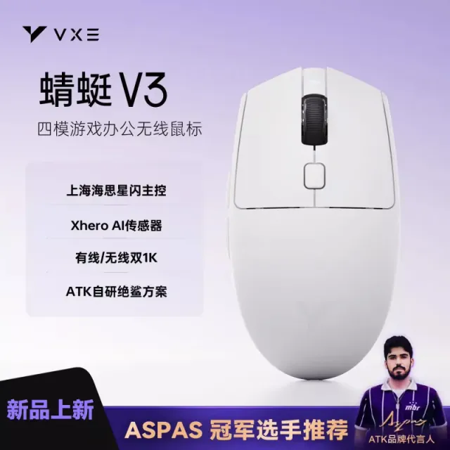 VXE VX3 Gaming Office Wireless Mouse