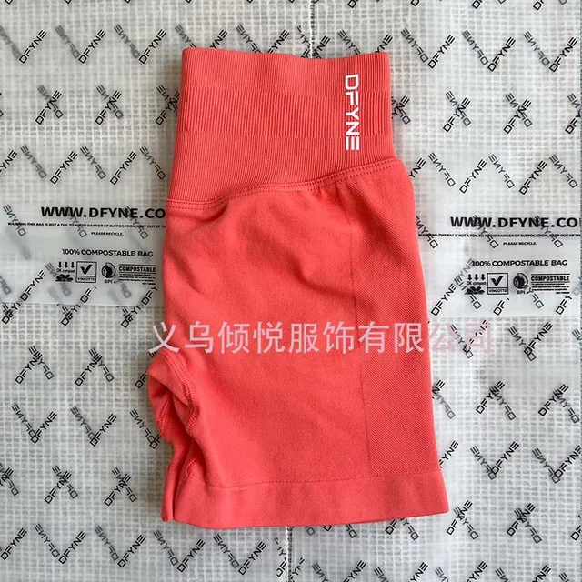 珊瑚红短裤
