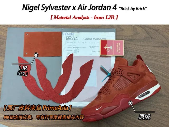 Air Jordan 4 Brick by Brick