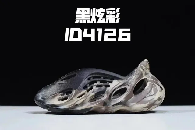 Yeezy Foam Runner Black Marble