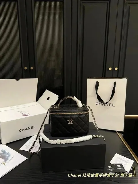 Chanel 255 Box Bag Quilted Leather with Metal Handle