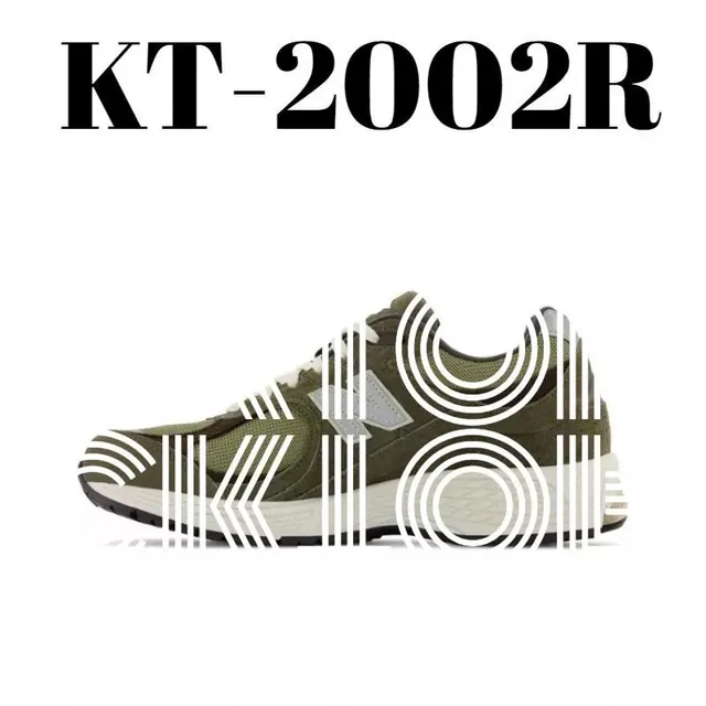 New Balance sneakers
