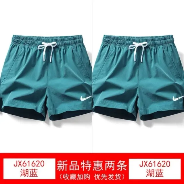 Nike Board Shorts