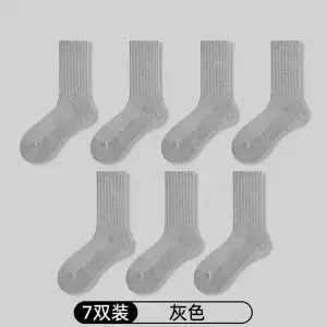 灰色高筒 七双