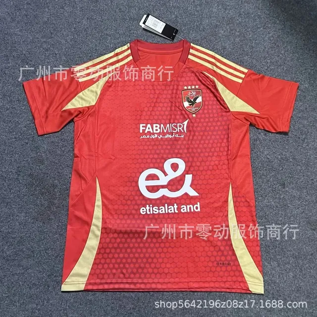 Adidas Al Nassr Home Jersey 2023-24