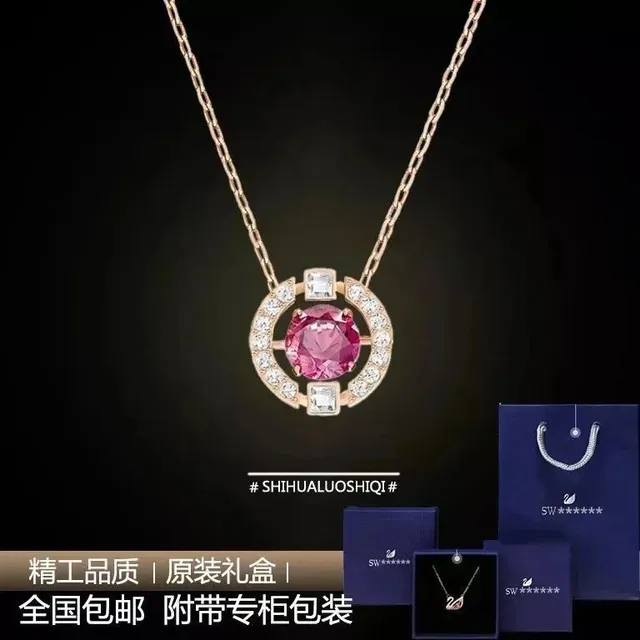 Swarovski Pendant Necklace Crystal Rose Gold-Tone