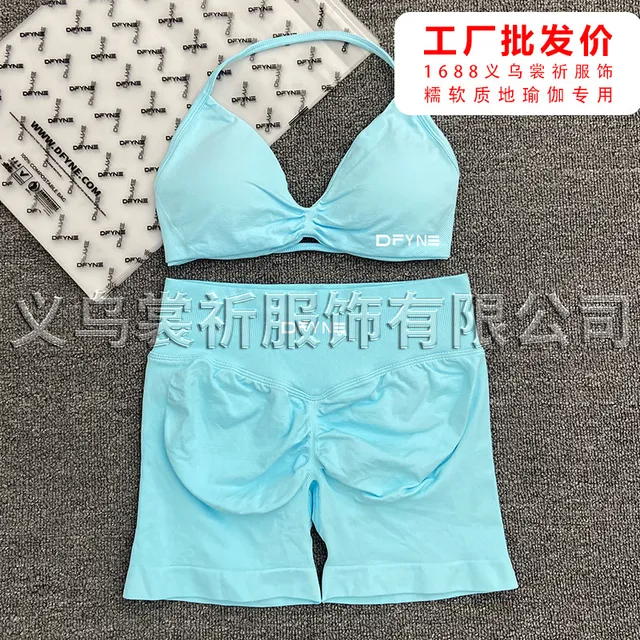 浅蓝小文胸+短裤