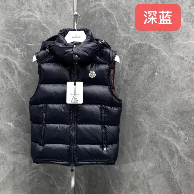 Moncler Puffer Vest Classic Quilted
